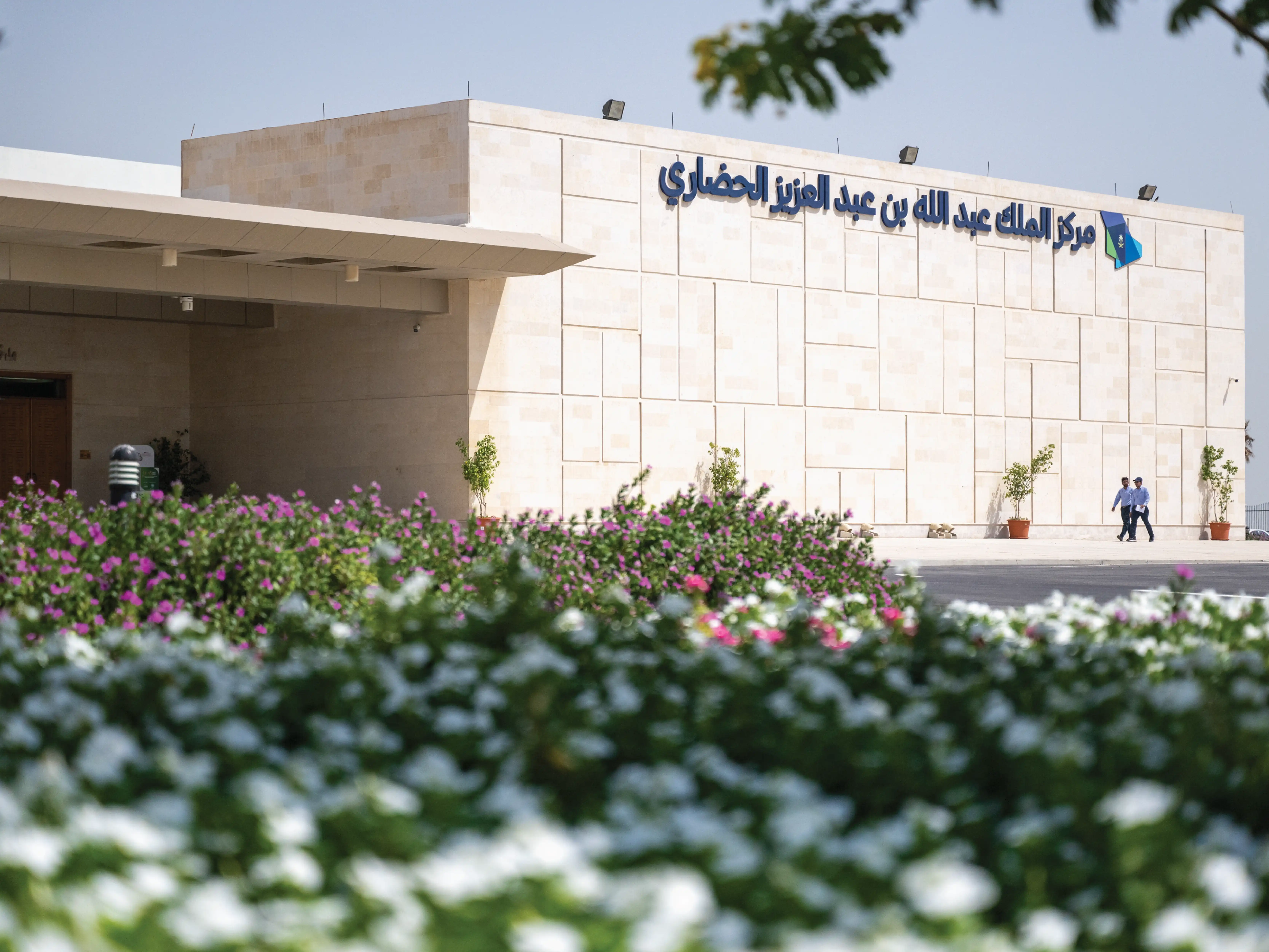 WAKEB at Jubail Expo 2025