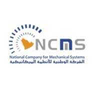 الشركة الوطنية للأنظمة الميكانيكية